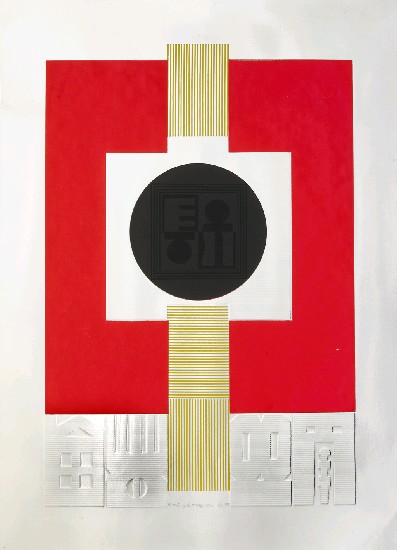 藏品:生活環的(1)張圖片