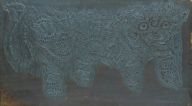 藏品:節日的老虎版畫原版之一(木刻、雙面)的(3)張圖片