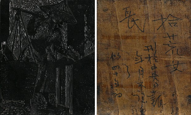拾荒女版畫原版(木刻)的焦點圖