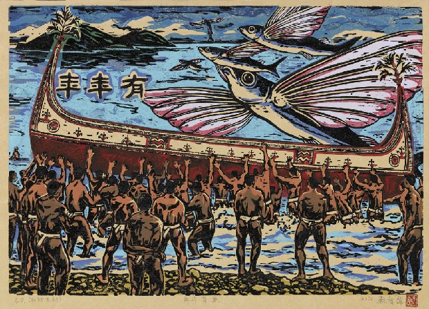 藏品:年年有魚的(1)張圖片