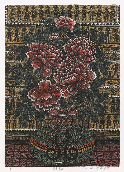 藏品:富貴平安的(1)張圖片