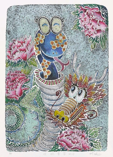 藏品:換蛇當家的(1)張圖片