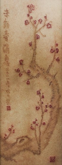 藏品:紋人畫-四君子的(2)張圖片