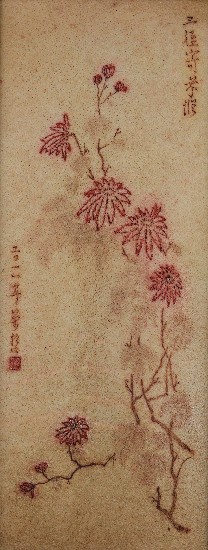 藏品:紋人畫-四君子的(5)張圖片