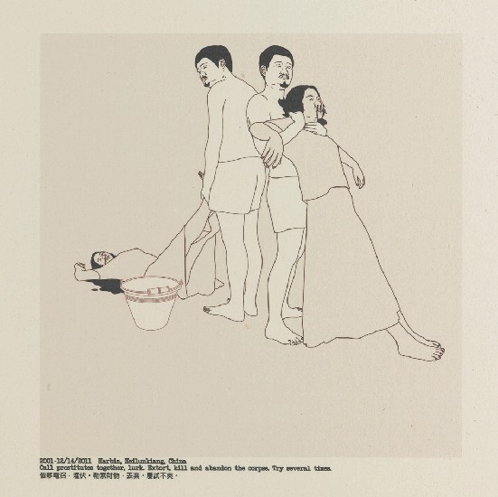 藏品:黑色大理花的(1)張圖片