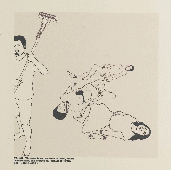 藏品:黑色大理花的(4)張圖片