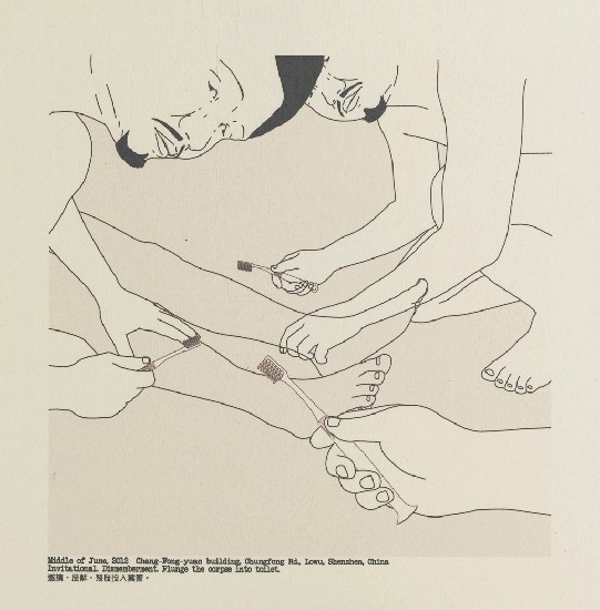 藏品:黑色大理花的(18)張圖片