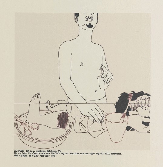 藏品:黑色大理花的(25)張圖片