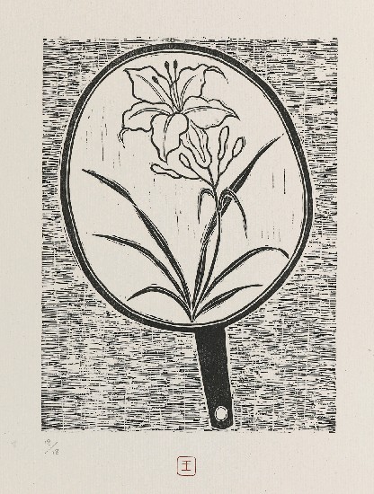 藏品:吟詩冊的(5)張圖片