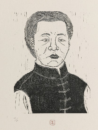 藏品:吟詩冊的(8)張圖片