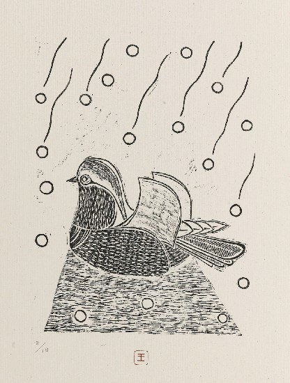 藏品:吟詩冊的(9)張圖片