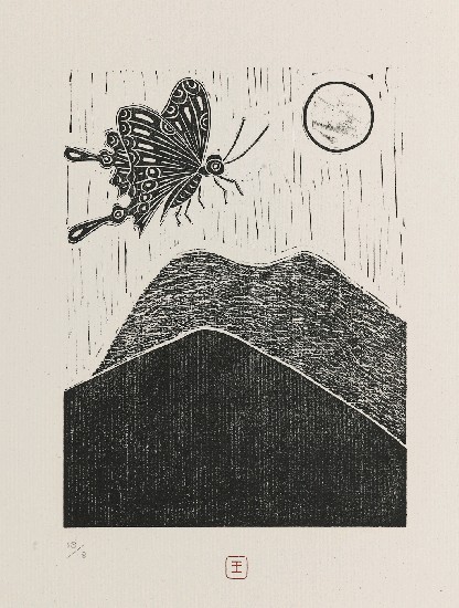 藏品:吟詩冊的(14)張圖片