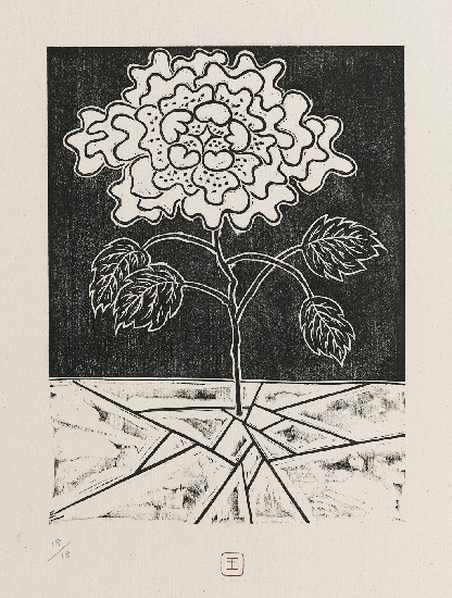 藏品:吟詩冊的(15)張圖片