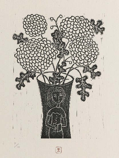 藏品:吟詩冊的(16)張圖片