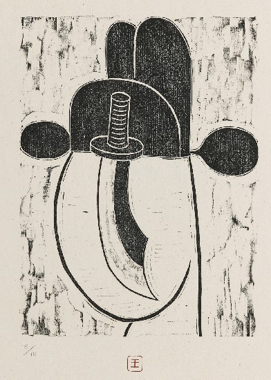 藏品:吟詩冊的(17)張圖片