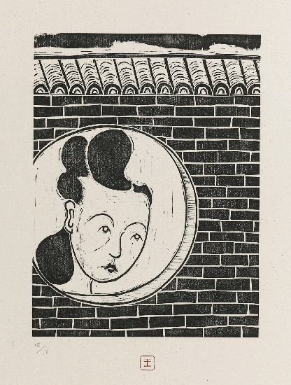 藏品:吟詩冊的(18)張圖片