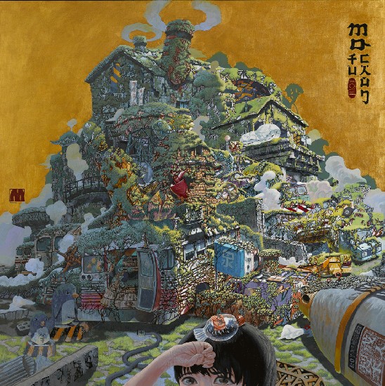 藏品:蔥蘢建隊的(1)張圖片