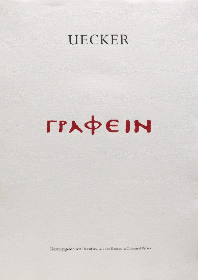 藏品:古字今文的(1)張圖片