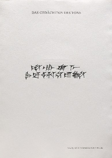 藏品:古字今文的(6)張圖片