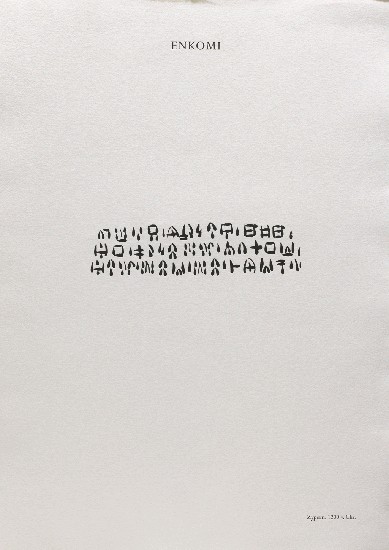 藏品:古字今文的(18)張圖片