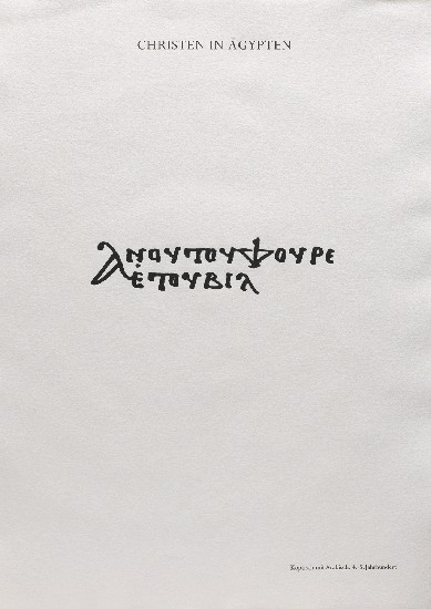 藏品:古字今文的(34)張圖片