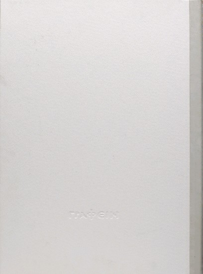 藏品:Graphein的(20)張圖片