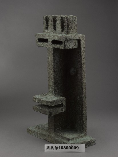 藏品:原民（男首）的(5)張圖片