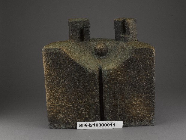 藏品:家族的(5)張圖片