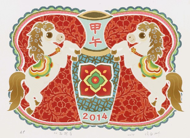 藏品:雙馬迎春的(1)張圖片