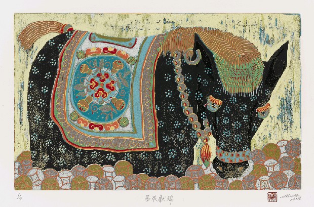 藏品:馬來獻瑞的(1)張圖片