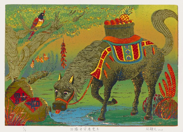 藏品:竹爆平安慶豐年的(1)張圖片