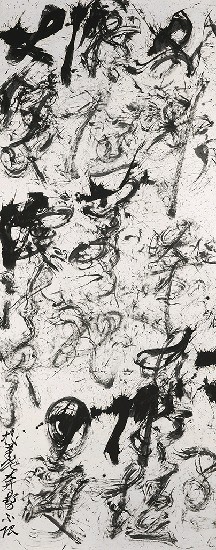 藏品:蘇博展後有感的(4)張圖片