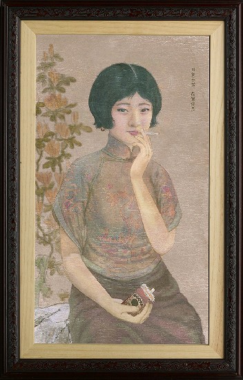 藏品:古典小電影系列 12 –民國小電影的(1)張圖片