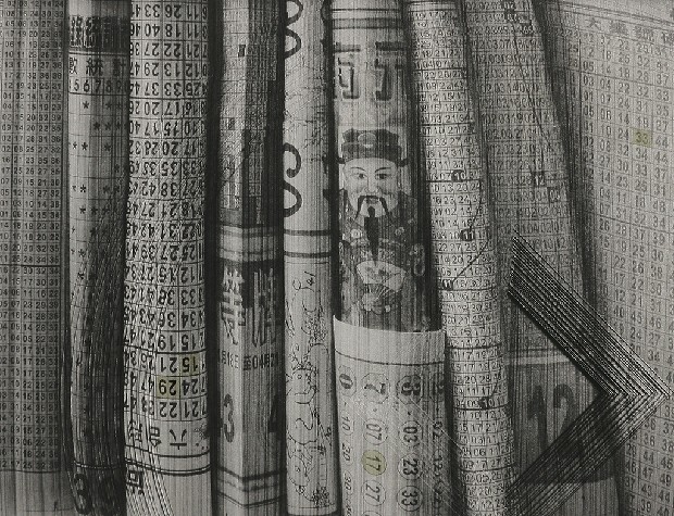 藏品:閱讀時間－649∕幸運數字的(1)張圖片