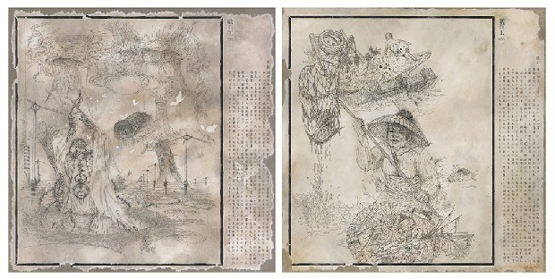 藏品:歌百工 - 活海探查的(1)張圖片