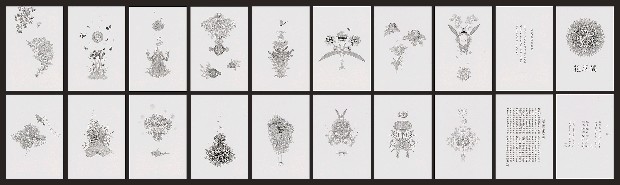 藏品:花草偈3的(1)張圖片