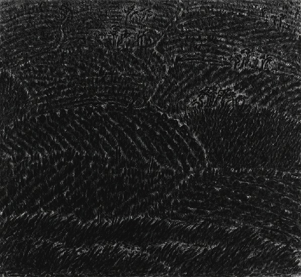 藏品:綿延千里(二)的(1)張圖片