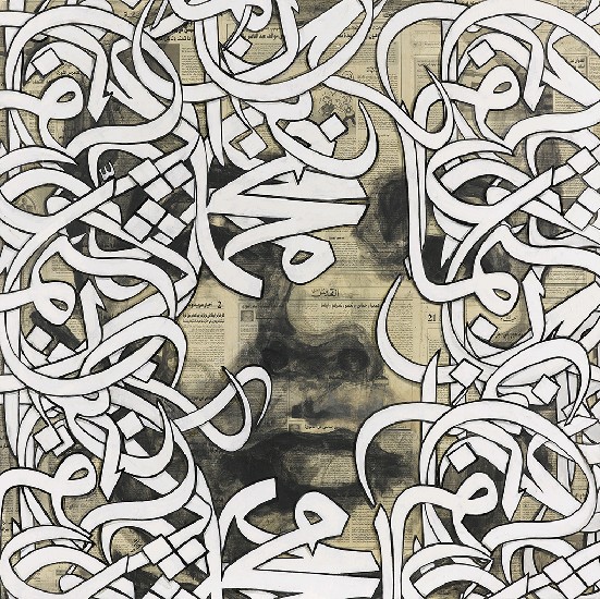 藏品:我是巴格達─遜尼派與什葉派IV的(1)張圖片