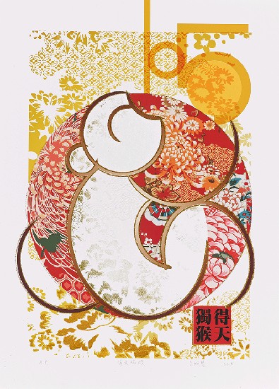 藏品:得天獨猴的(1)張圖片