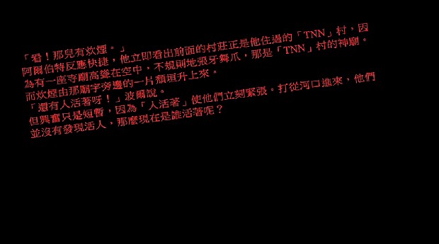 藏品:玉山迷蹤之四的(1)張圖片