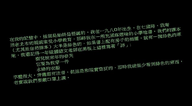 藏品:玉山迷蹤之四的(2)張圖片