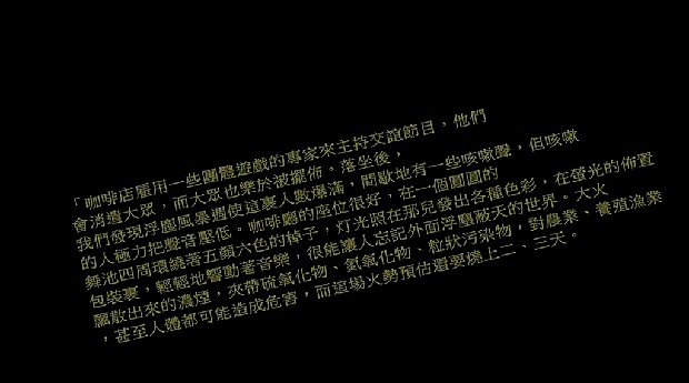 藏品:玉山迷蹤之四的(3)張圖片