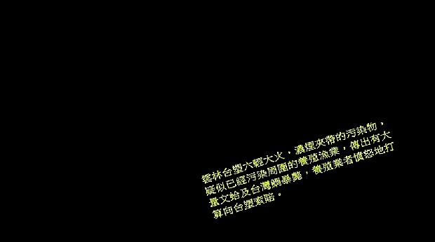 藏品:玉山迷蹤之四的(4)張圖片