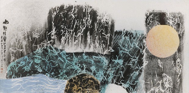 藏品:山野精靈的嘉年華會的(1)張圖片