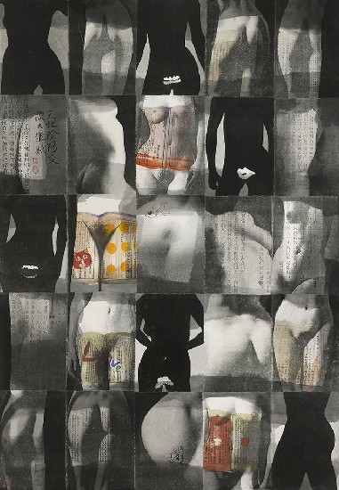 藏品:書中自有顏如玉II的(1)張圖片