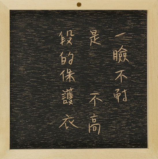 藏品:毛毛計劃13.20.22.32.48.53的(14)張圖片