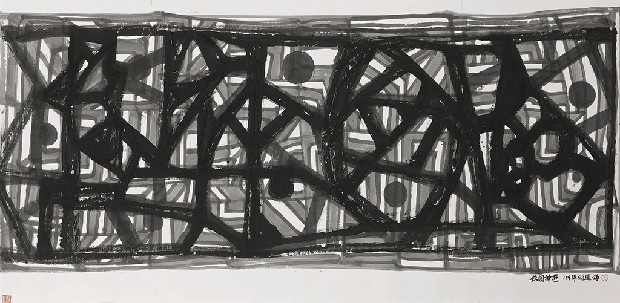 藏品:故國神遊的(1)張圖片