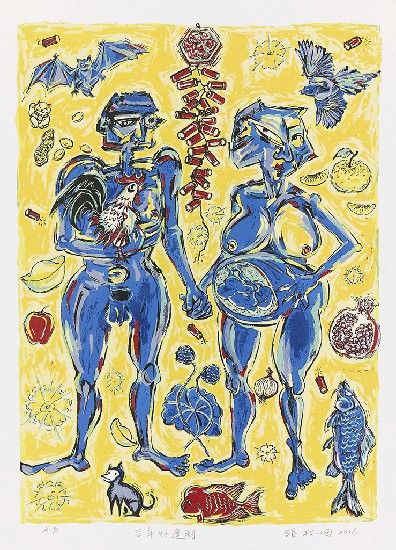 藏品:吉年好運到的(1)張圖片