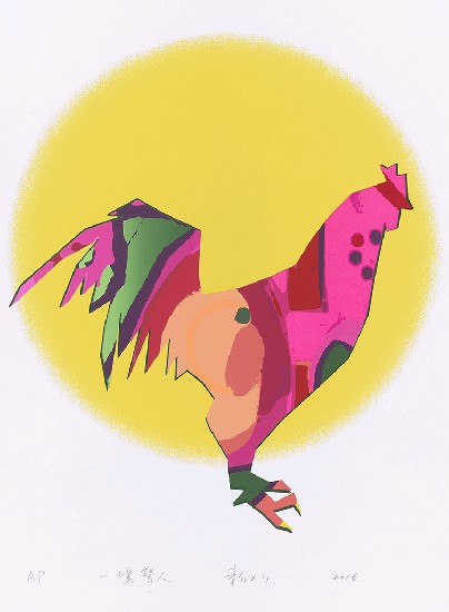 藏品:一鳴驚人的(1)張圖片