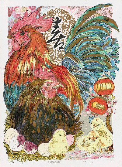 藏品:家圓國圓事事圓的(1)張圖片